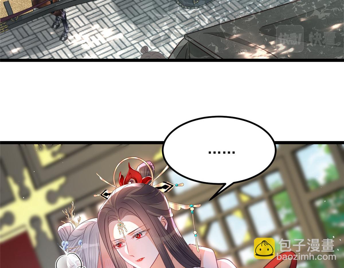 鮫人弟弟又咬我了 - 006 從我身上起來(1/2) - 7