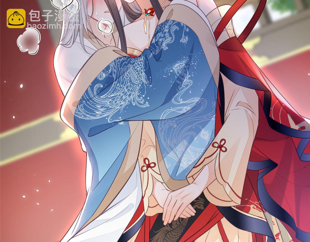 鮫人弟弟又咬我了 - 006 從我身上起來(1/2) - 8