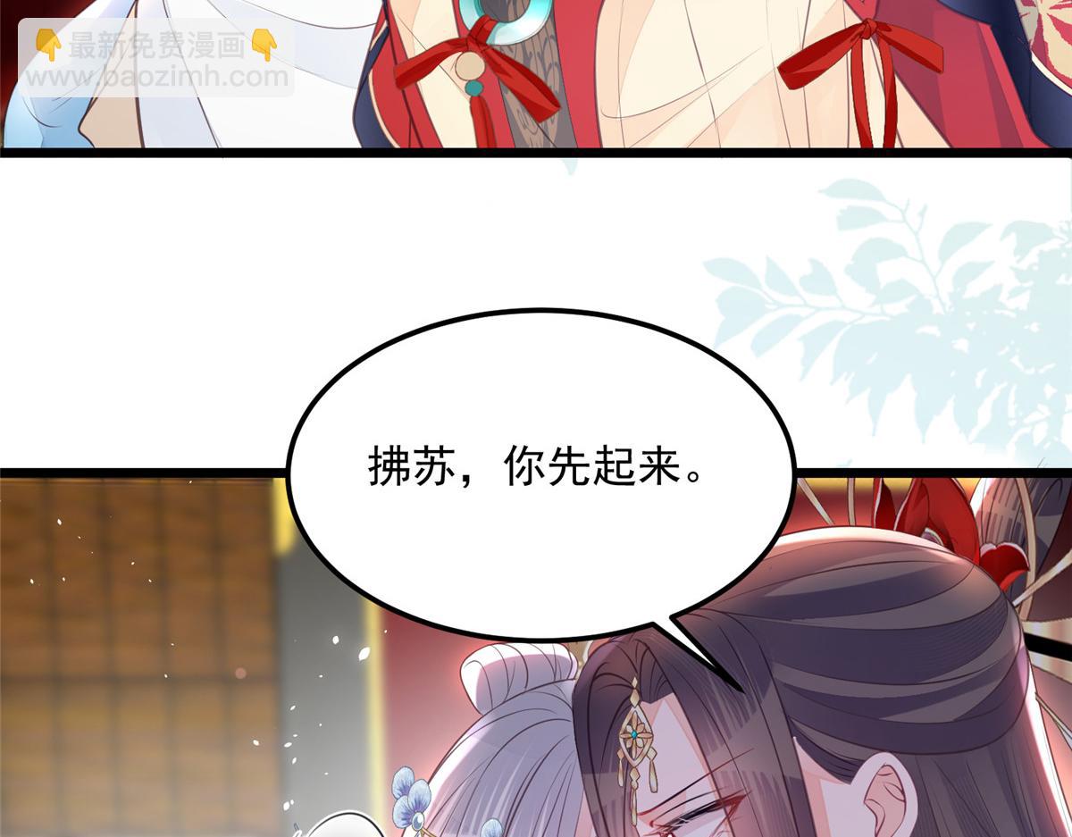 鮫人弟弟又咬我了 - 006 從我身上起來(1/2) - 2