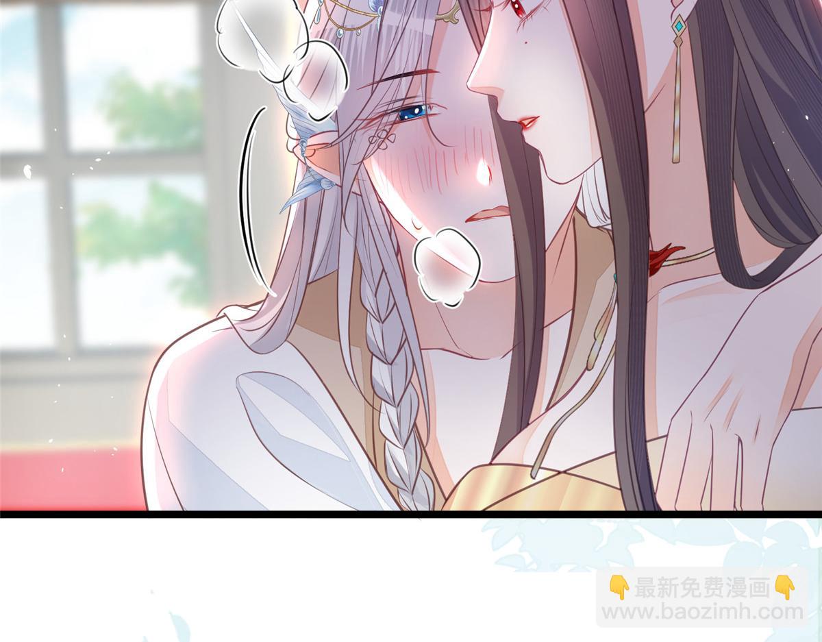 鮫人弟弟又咬我了 - 006 從我身上起來(1/2) - 3