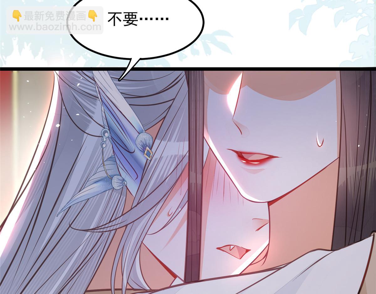 鮫人弟弟又咬我了 - 006 從我身上起來(1/2) - 5