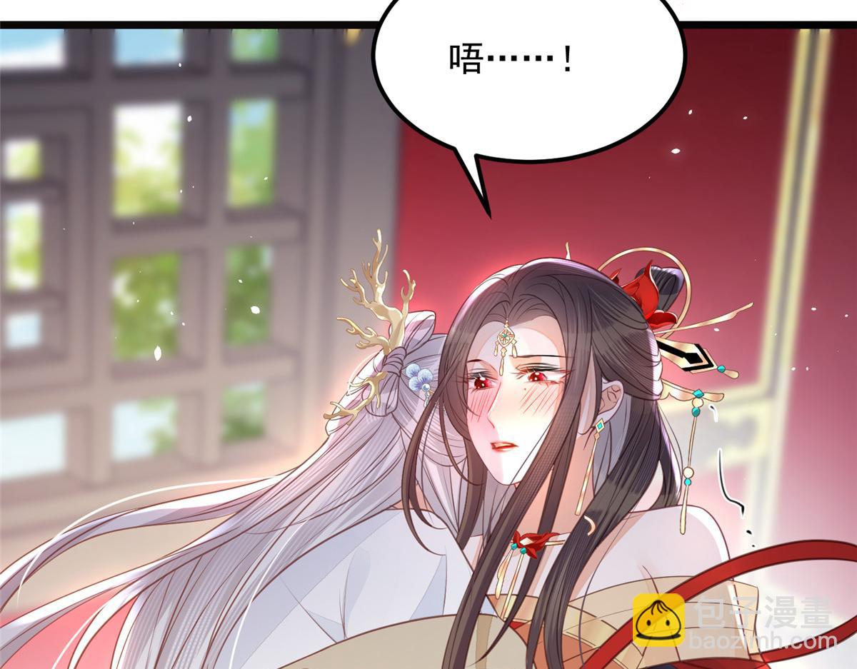 鮫人弟弟又咬我了 - 006 從我身上起來(1/2) - 3