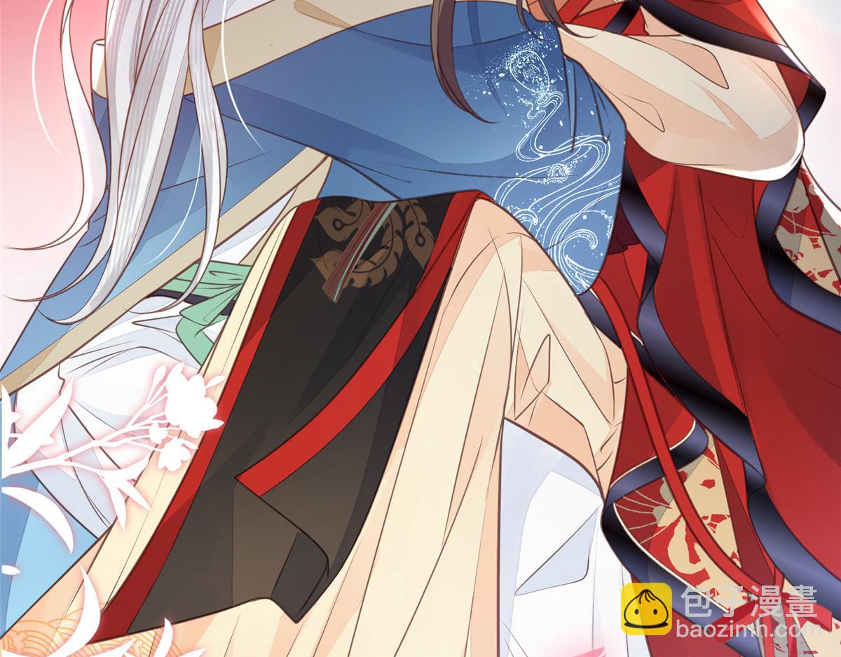 鮫人弟弟又咬我了 - 006 從我身上起來(1/2) - 4