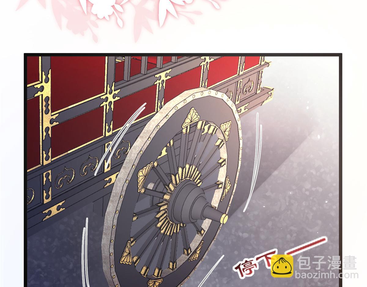 鮫人弟弟又咬我了 - 006 從我身上起來(1/2) - 6