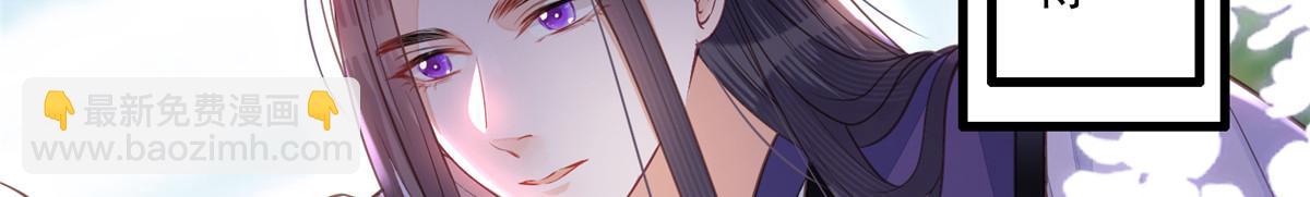 鮫人弟弟又咬我了 - 006 從我身上起來(1/2) - 8