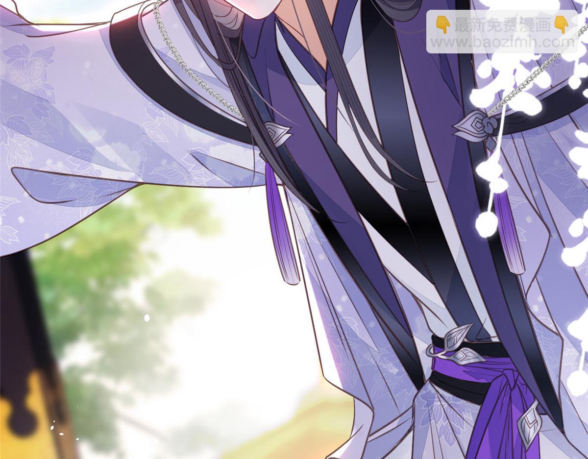 鮫人弟弟又咬我了 - 006 從我身上起來(1/2) - 1