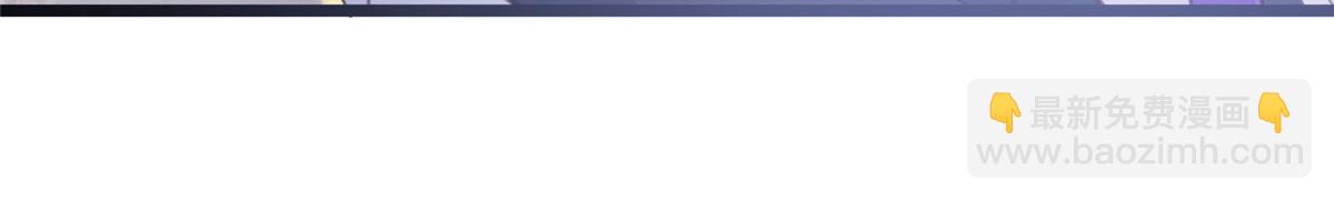 鮫人弟弟又咬我了 - 006 從我身上起來(2/2) - 5