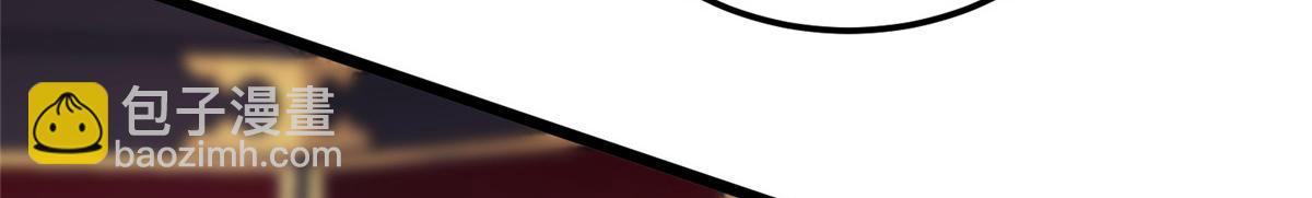 鮫人弟弟又咬我了 - 006 從我身上起來(2/2) - 8