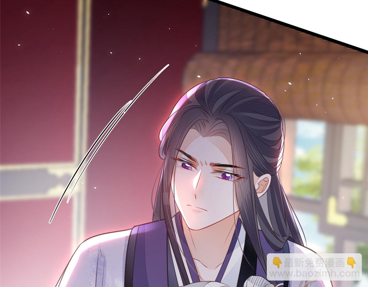 鮫人弟弟又咬我了 - 006 從我身上起來(2/2) - 1