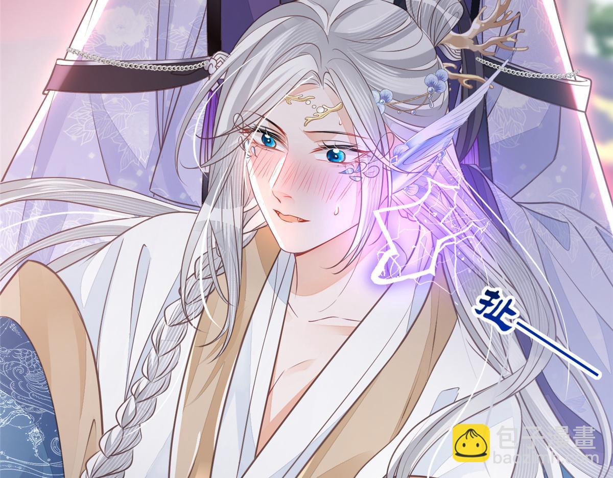 鮫人弟弟又咬我了 - 006 從我身上起來(2/2) - 2