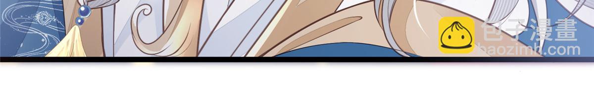 鮫人弟弟又咬我了 - 006 從我身上起來(2/2) - 3