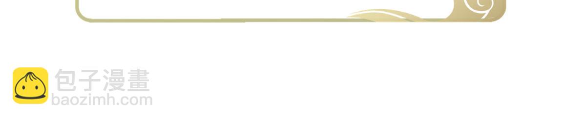 鮫人弟弟又咬我了 - 006 從我身上起來(1/2) - 6