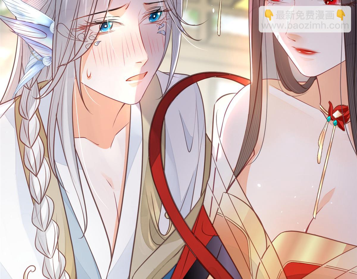 鮫人弟弟又咬我了 - 006 從我身上起來(2/2) - 6