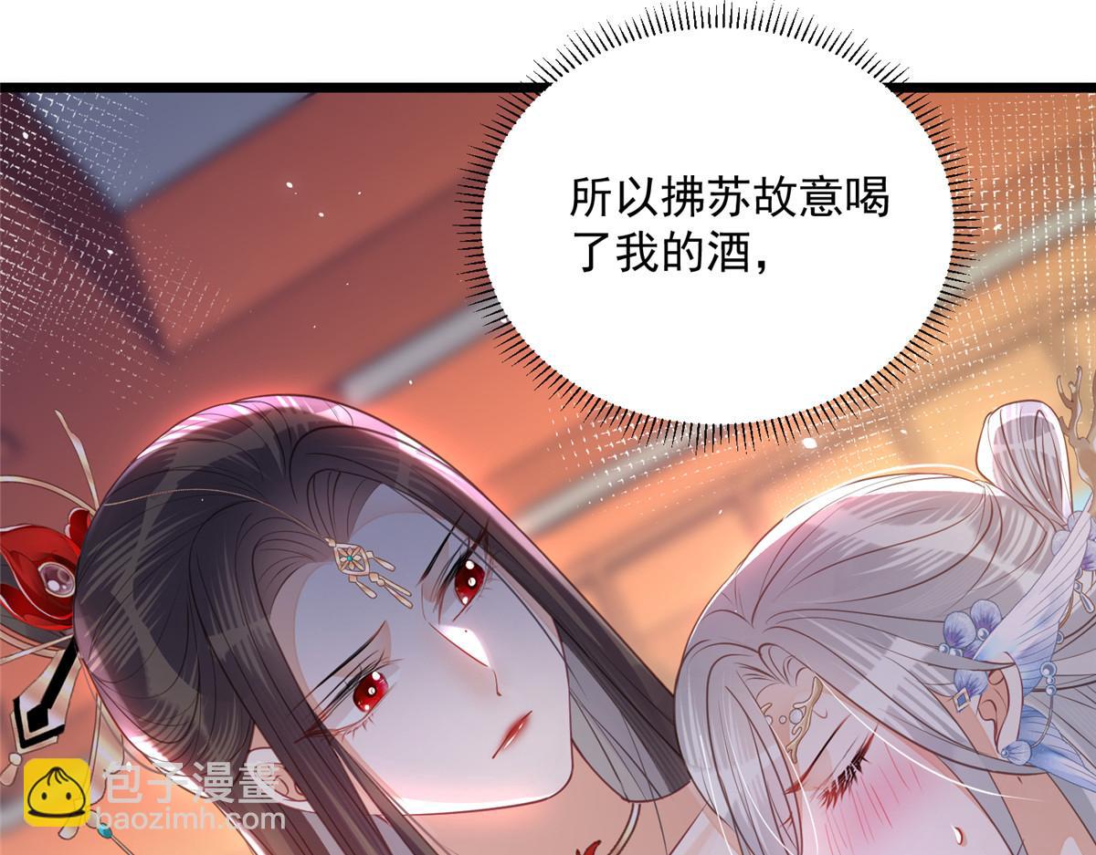 鮫人弟弟又咬我了 - 006 從我身上起來(1/2) - 7