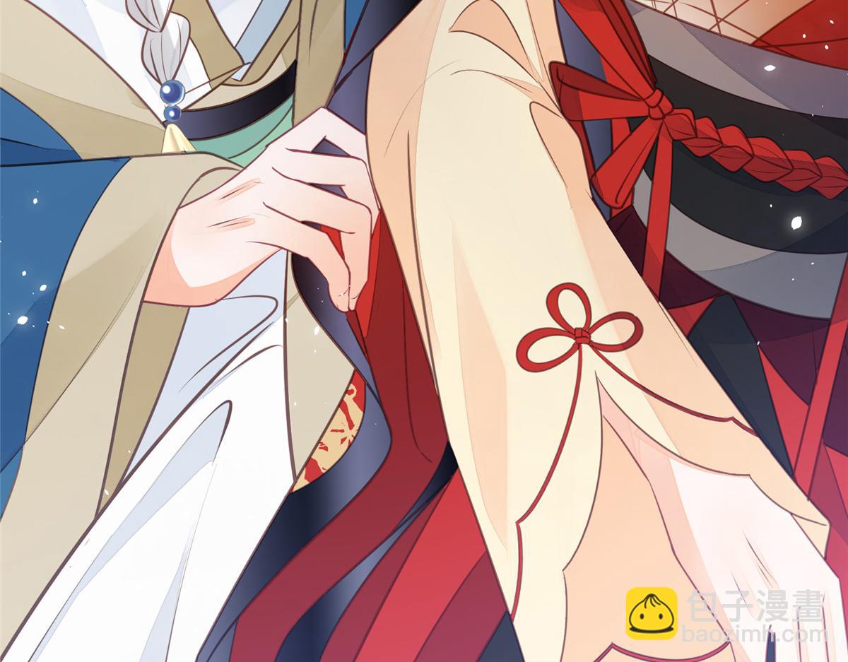 鮫人弟弟又咬我了 - 006 從我身上起來(2/2) - 8