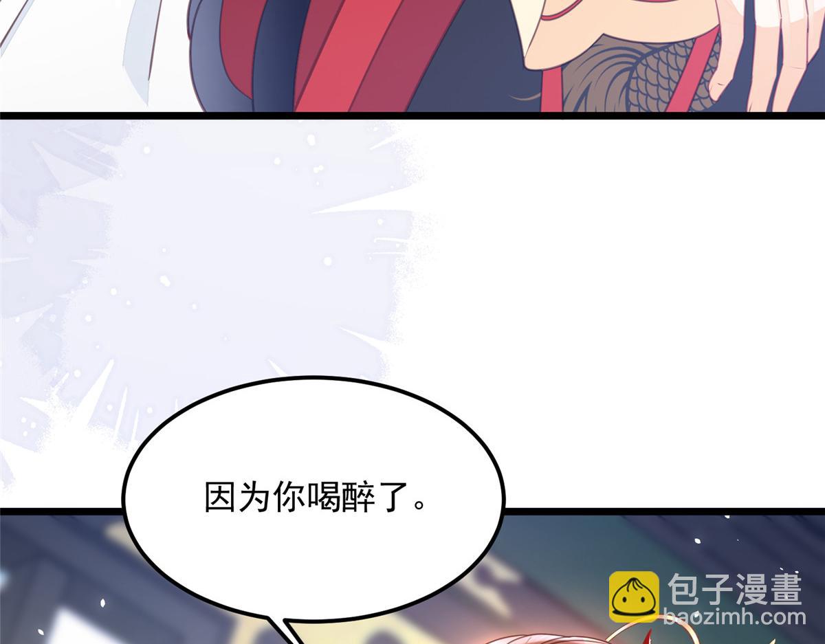 鮫人弟弟又咬我了 - 006 從我身上起來(2/2) - 1