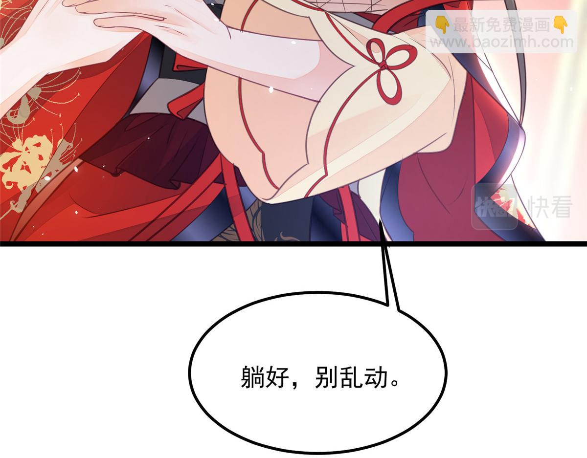 鮫人弟弟又咬我了 - 006 從我身上起來(2/2) - 4