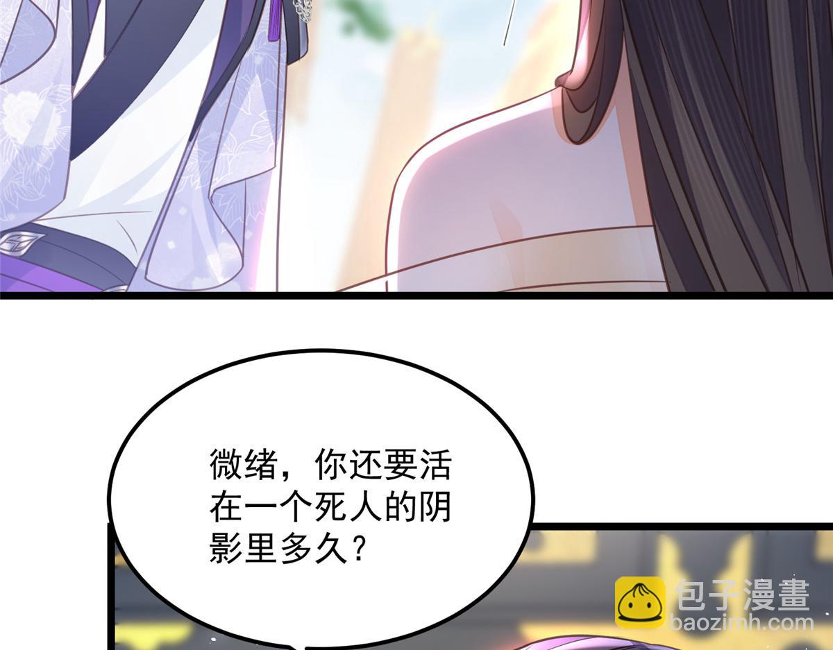 鮫人弟弟又咬我了 - 006 從我身上起來(2/2) - 7