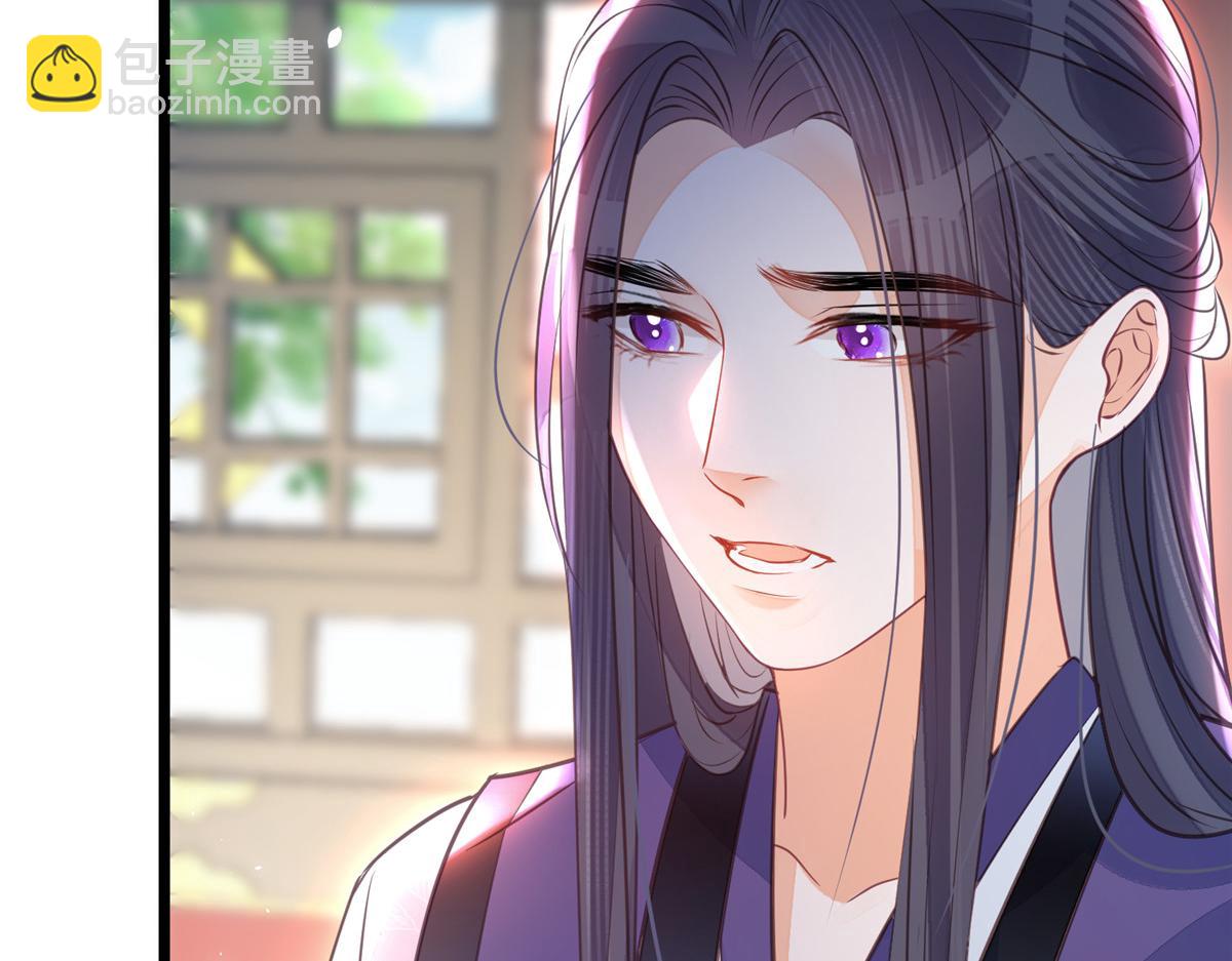 鮫人弟弟又咬我了 - 006 從我身上起來(2/2) - 1