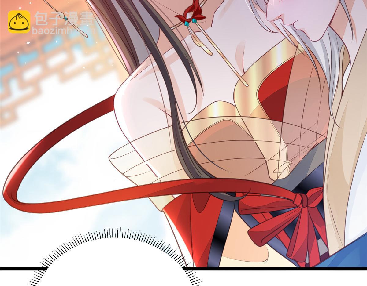 鮫人弟弟又咬我了 - 006 從我身上起來(1/2) - 8