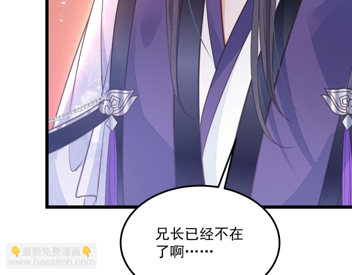 鮫人弟弟又咬我了 - 006 從我身上起來(2/2) - 2