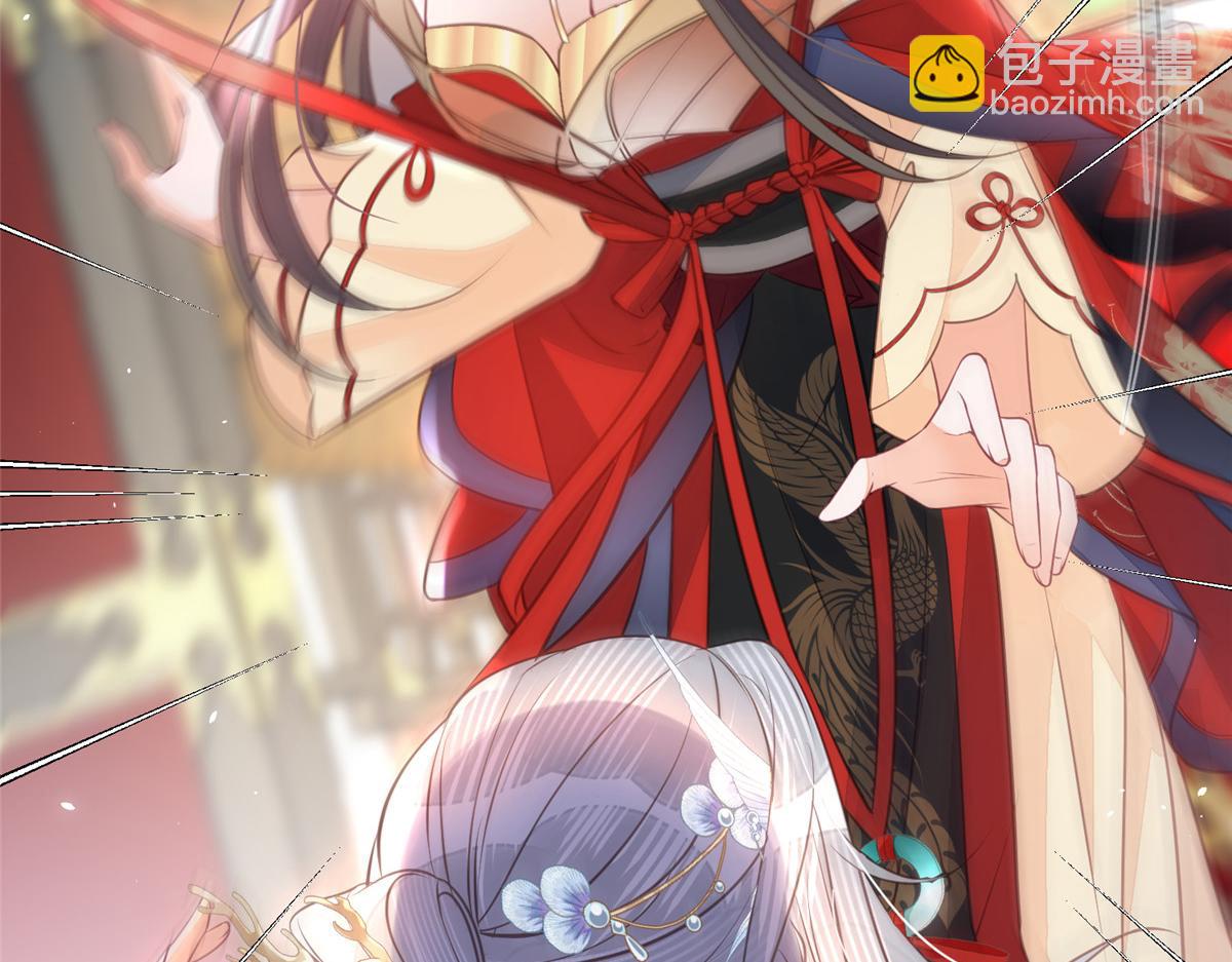 鮫人弟弟又咬我了 - 006 從我身上起來(2/2) - 7