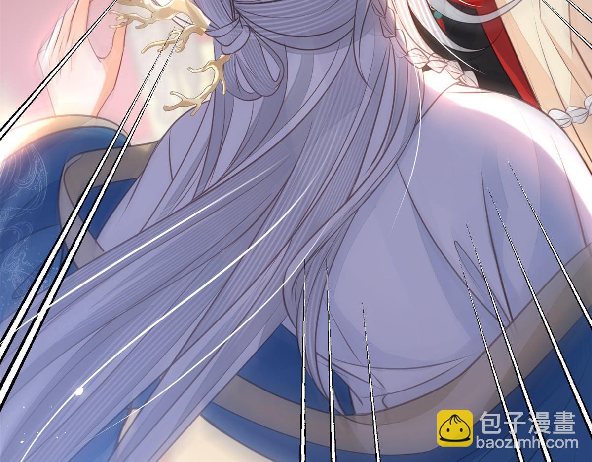 鮫人弟弟又咬我了 - 006 從我身上起來(2/2) - 8