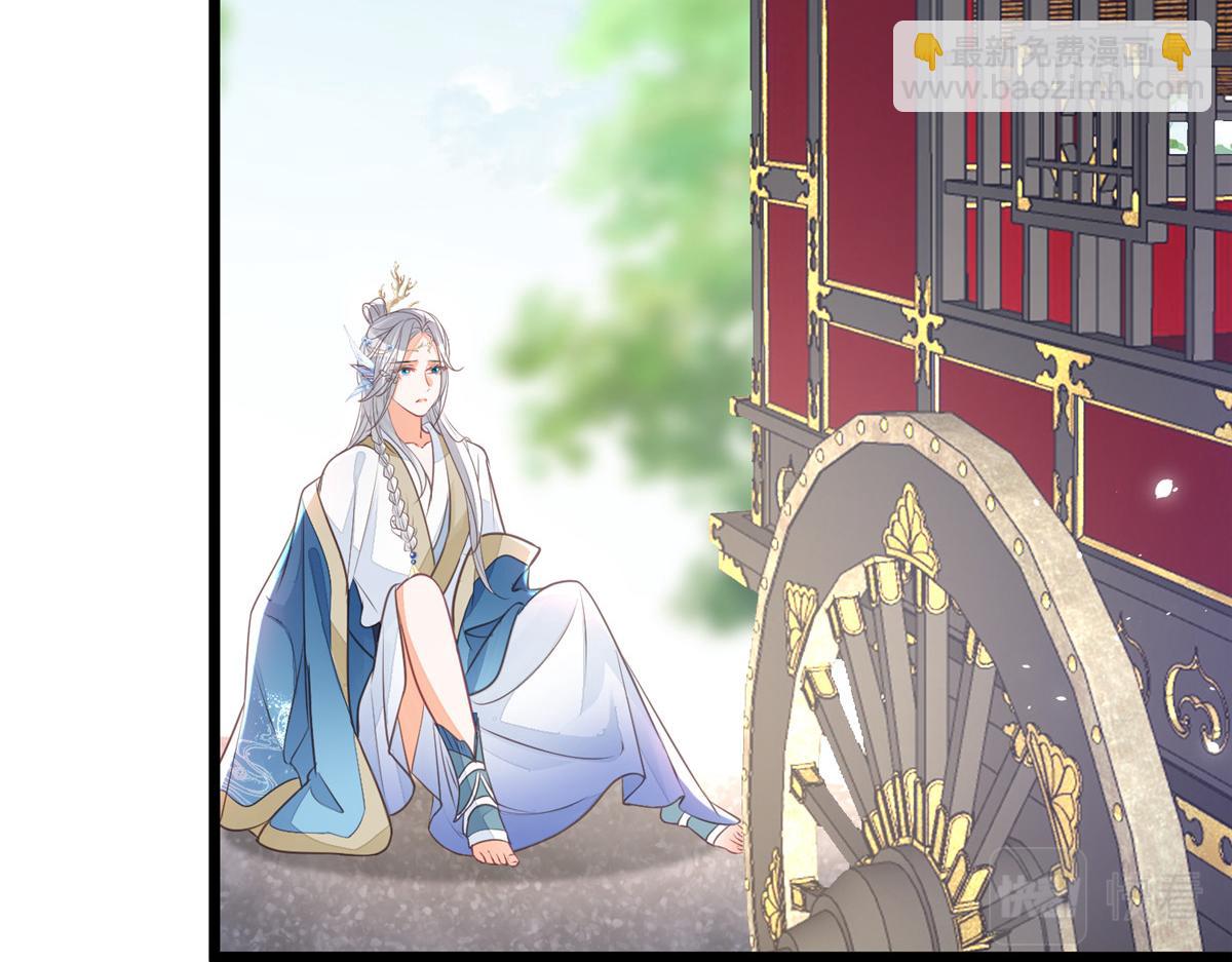 鮫人弟弟又咬我了 - 006 從我身上起來(2/2) - 3