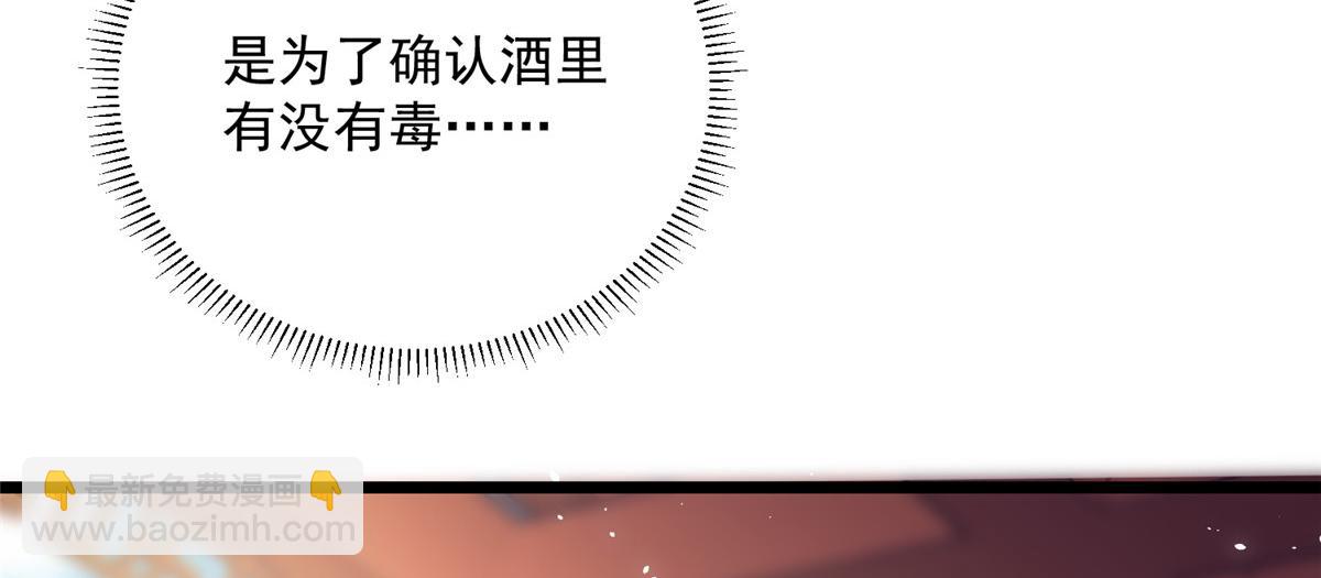 鮫人弟弟又咬我了 - 006 從我身上起來(1/2) - 1