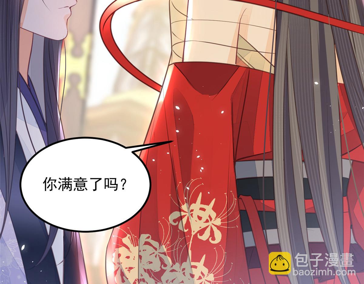 鮫人弟弟又咬我了 - 006 從我身上起來(2/2) - 6