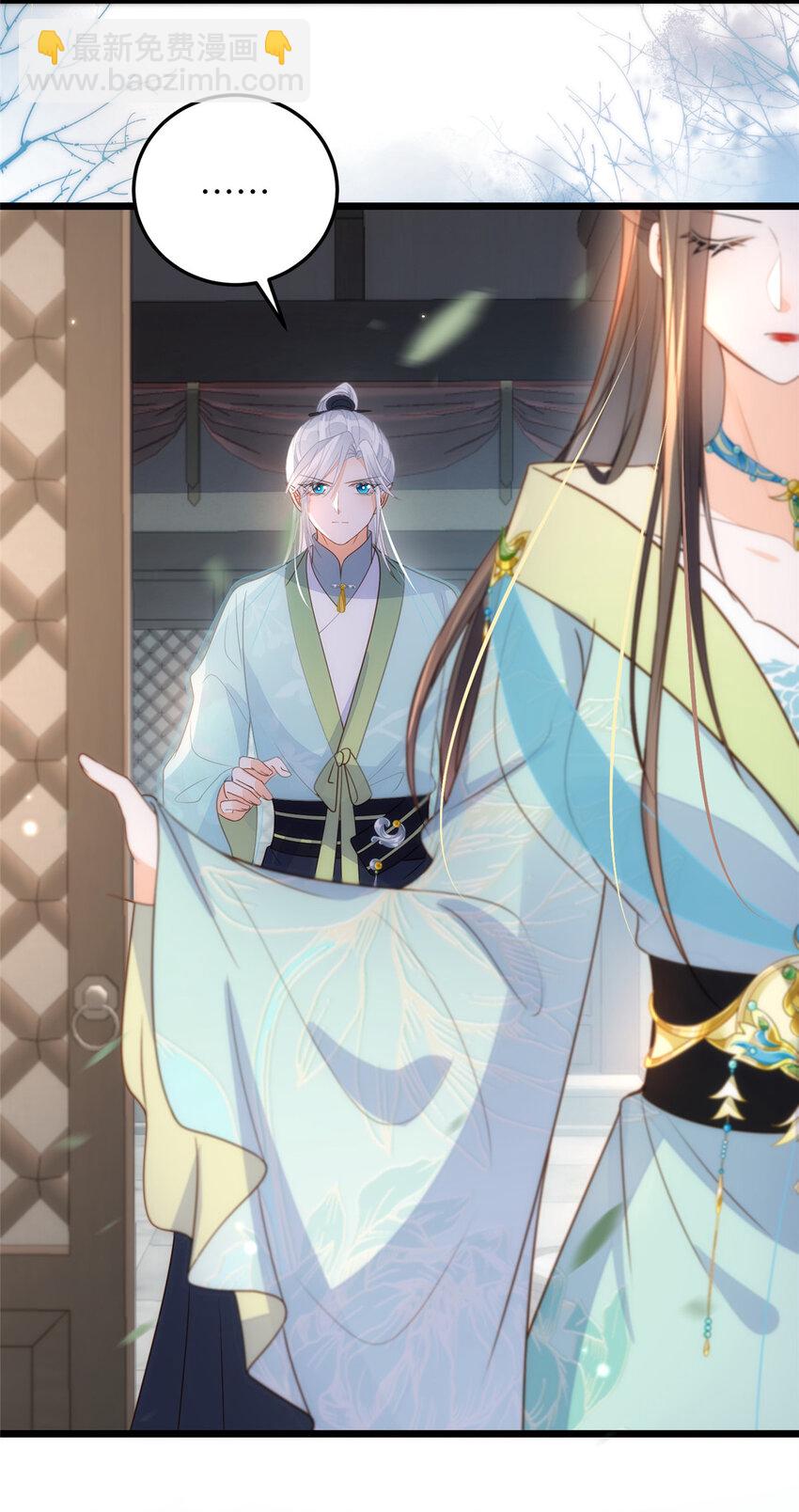 鮫人弟弟又咬我了 - 072 不捨得大人疼 - 1