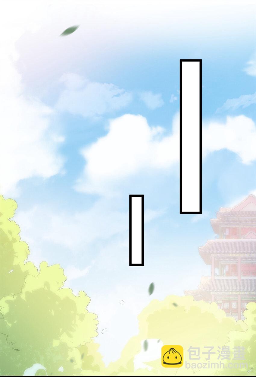 鮫人弟弟又咬我了 - 072 不捨得大人疼 - 2