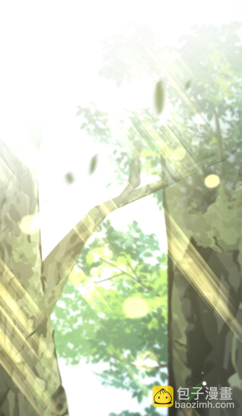 鮫人弟弟又咬我了 - 074 師父 - 6