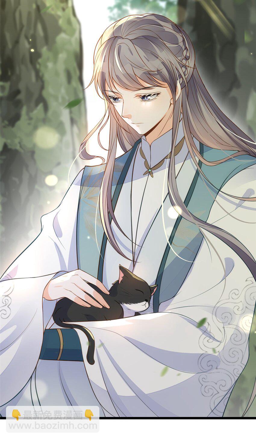 鮫人弟弟又咬我了 - 074 師父 - 1