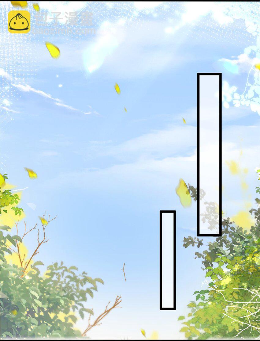 鮫人弟弟又咬我了 - 078 孩子打掉了嗎 - 4