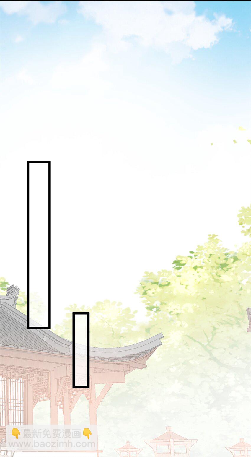 鮫人弟弟又咬我了 - 080 最適合皇位的人 - 4