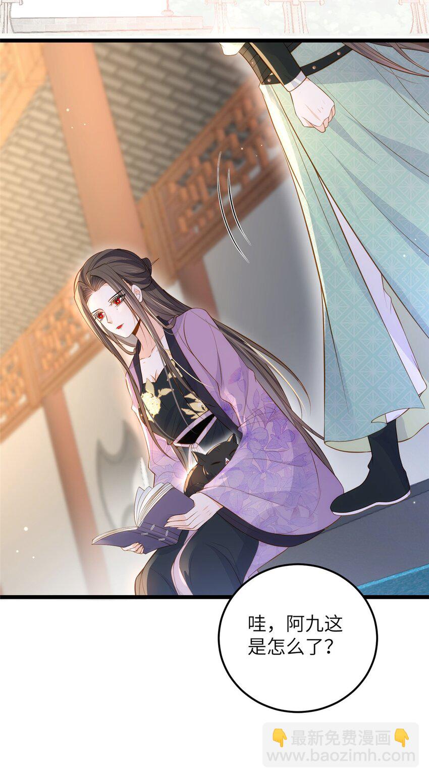 鮫人弟弟又咬我了 - 080 最適合皇位的人 - 5