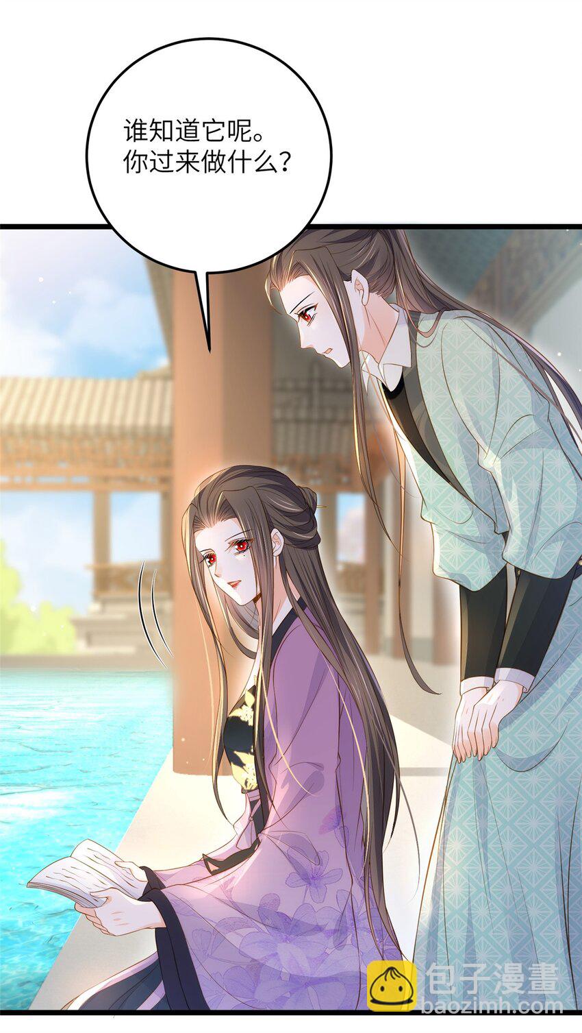 鮫人弟弟又咬我了 - 080 最適合皇位的人 - 1