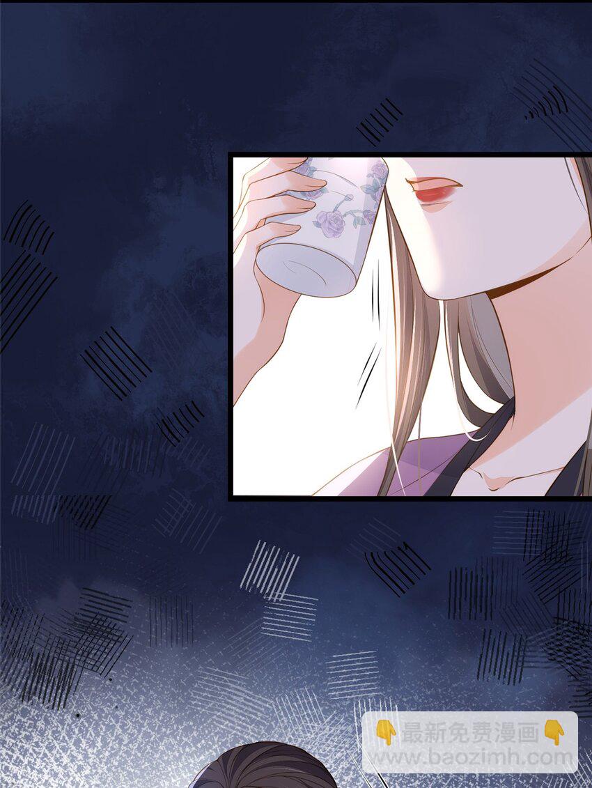 鮫人弟弟又咬我了 - 080 最適合皇位的人 - 2