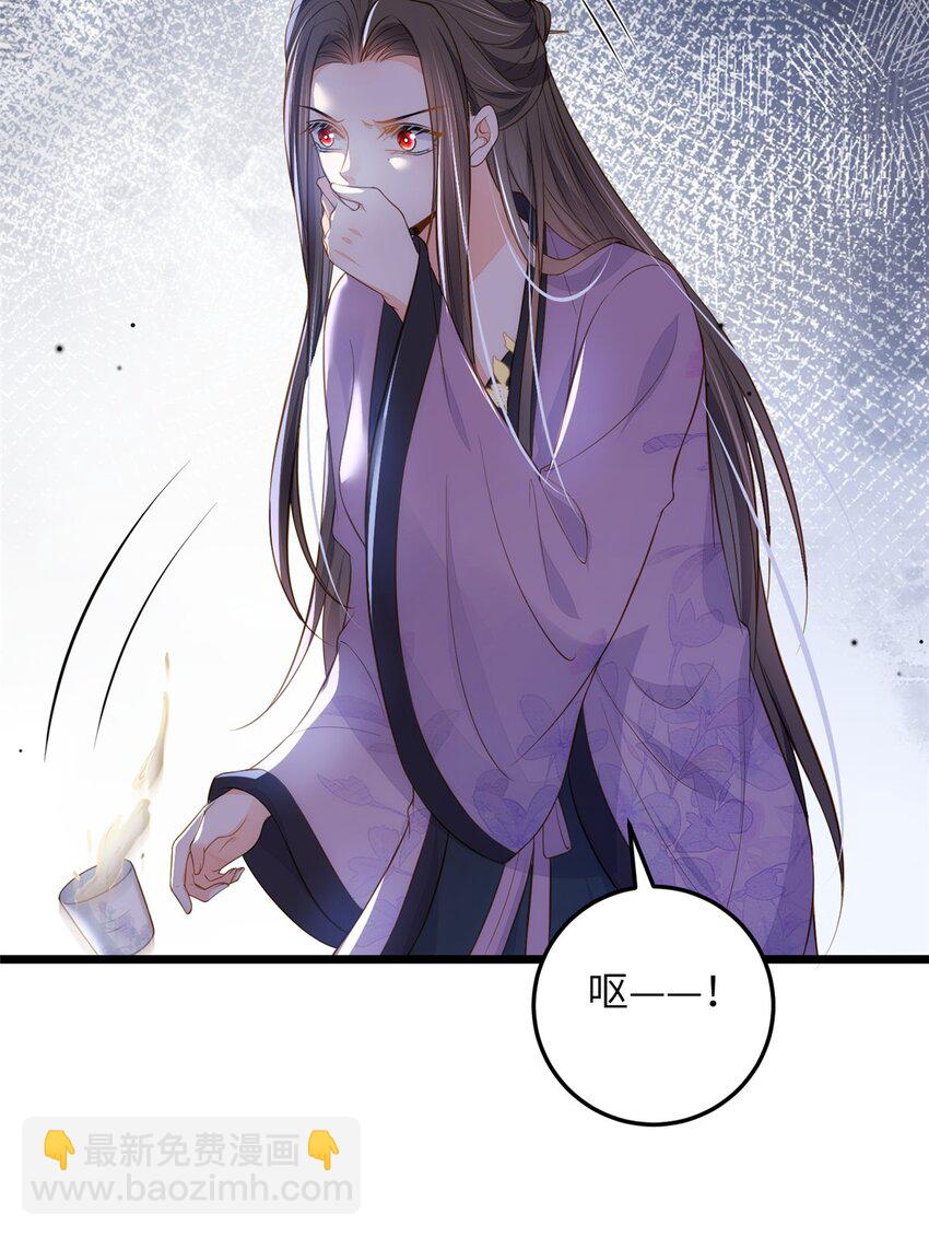 鮫人弟弟又咬我了 - 080 最適合皇位的人 - 3