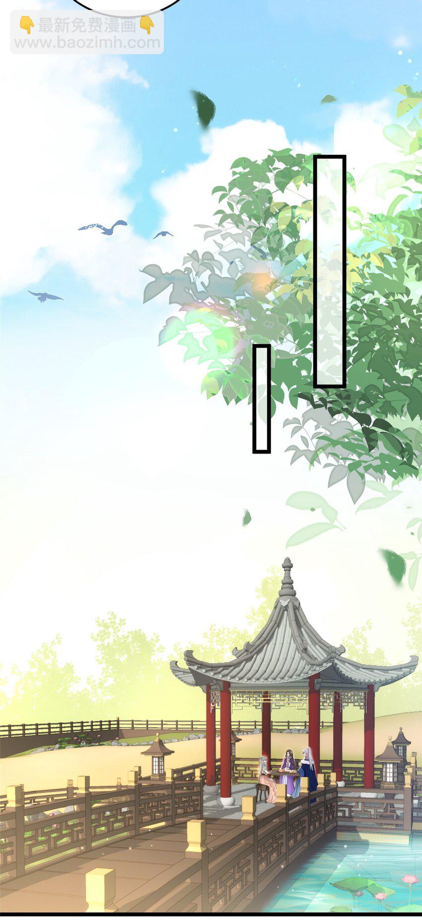 鮫人弟弟又咬我了 - 080 最適合皇位的人 - 2