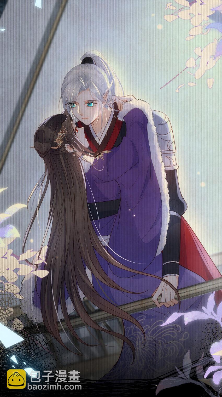 鮫人弟弟又咬我了 - 082 噁心 - 3