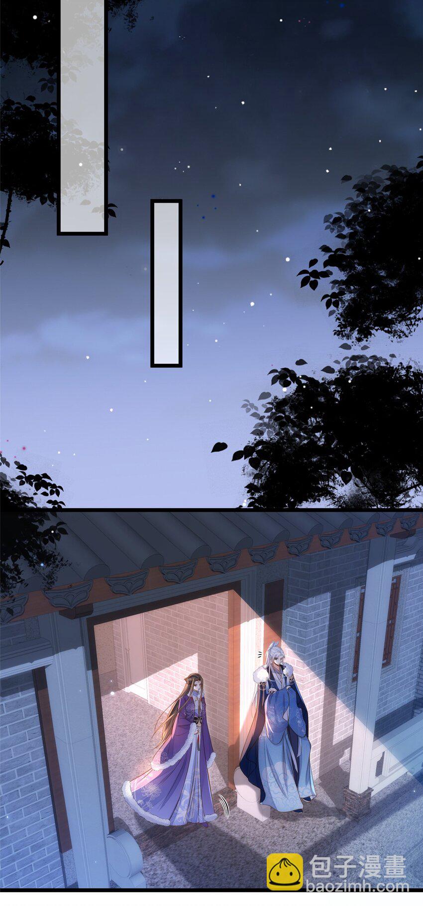 鮫人弟弟又咬我了 - 084 你和師父不像 - 4