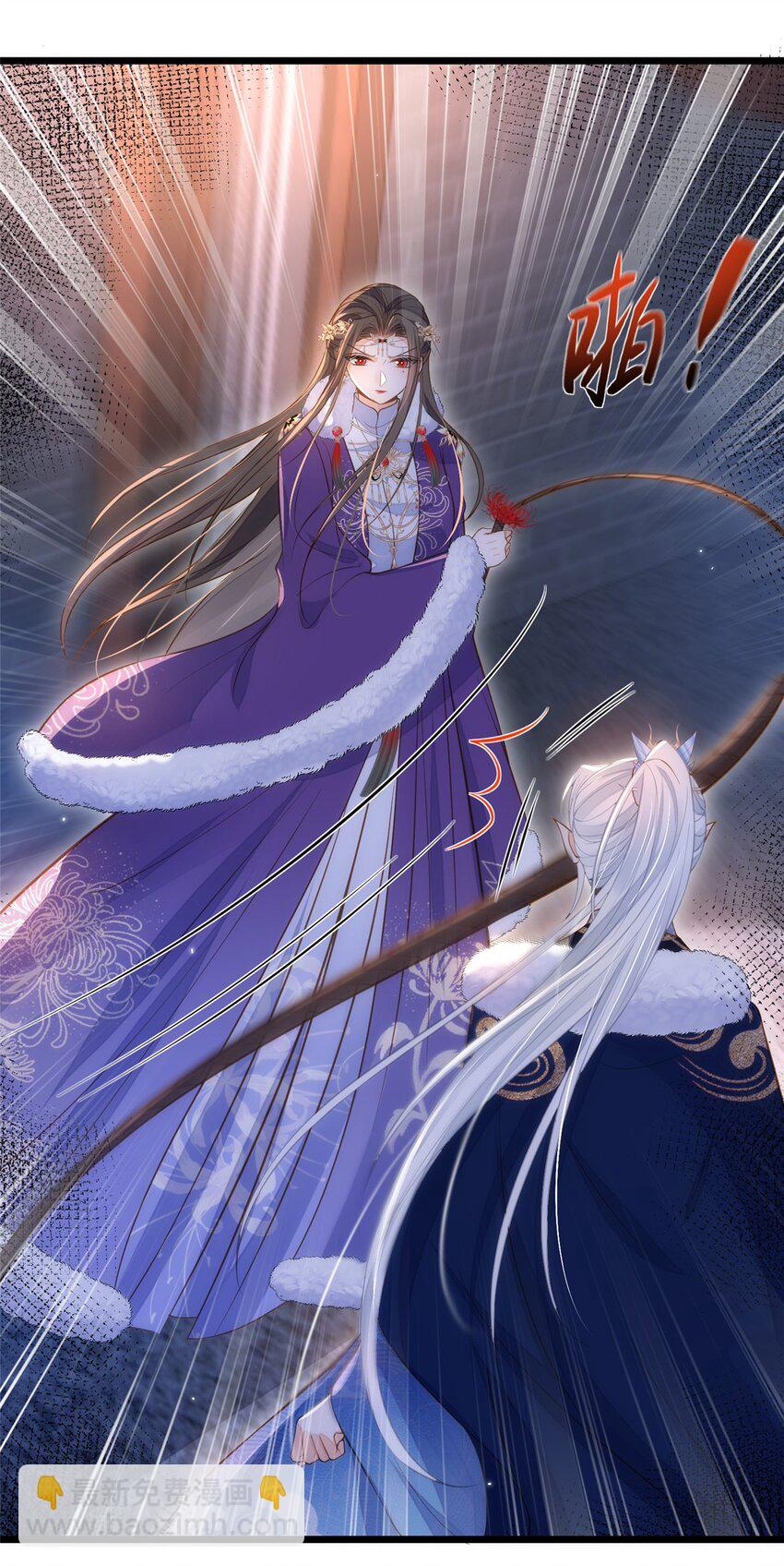 鮫人弟弟又咬我了 - 084 你和師父不像 - 1