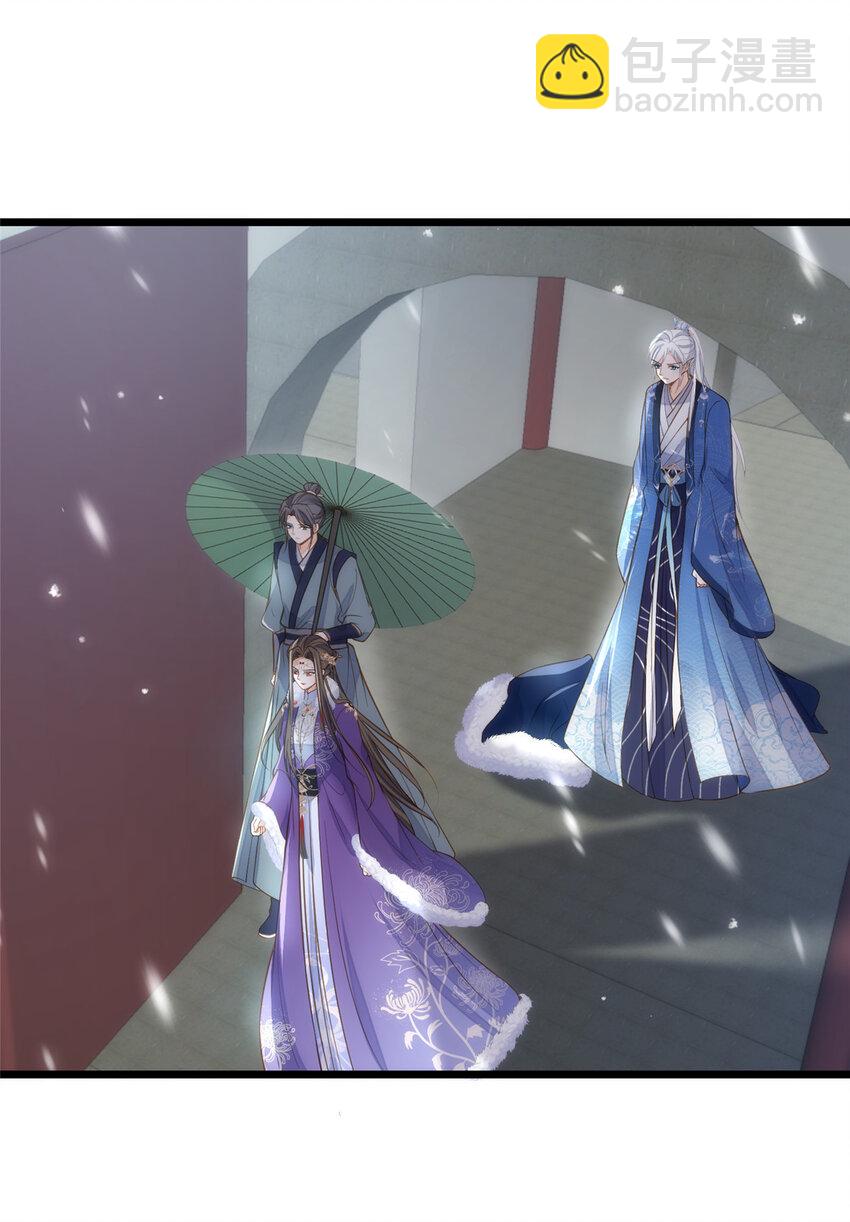 鮫人弟弟又咬我了 - 086 大人這麼厭惡孩子嗎 - 3