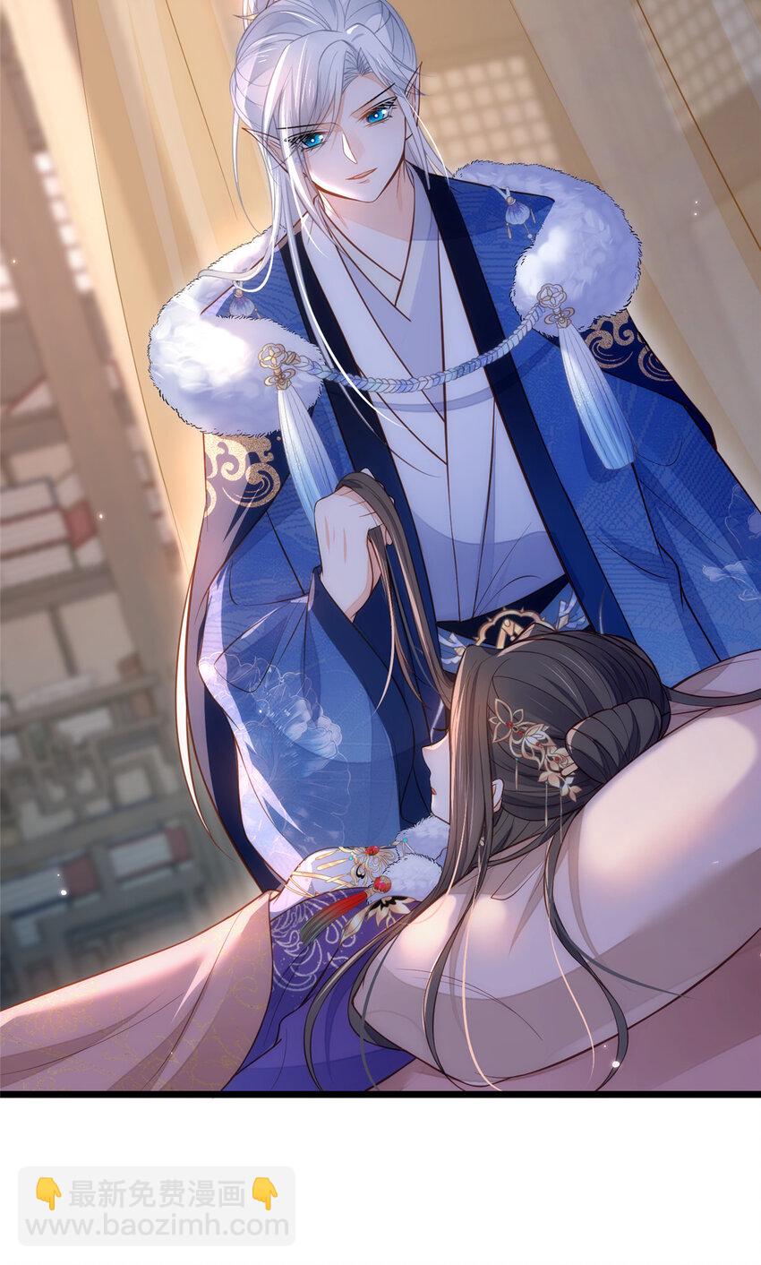 鮫人弟弟又咬我了 - 086 大人這麼厭惡孩子嗎 - 3