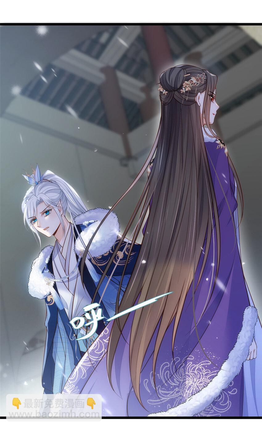 鮫人弟弟又咬我了 - 086 大人這麼厭惡孩子嗎 - 6