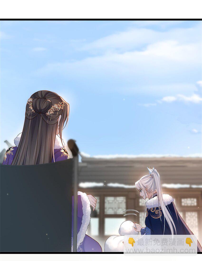 鮫人弟弟又咬我了 - 088 逃跑 - 2