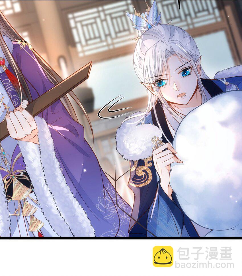 鮫人弟弟又咬我了 - 088 逃跑 - 2