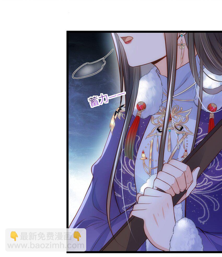 鮫人弟弟又咬我了 - 088 逃跑 - 3